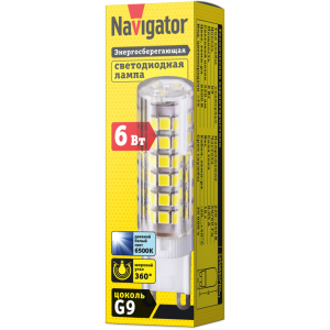 Лампа Navigator 14 012 NLL-P-G9-6-230-6.5K